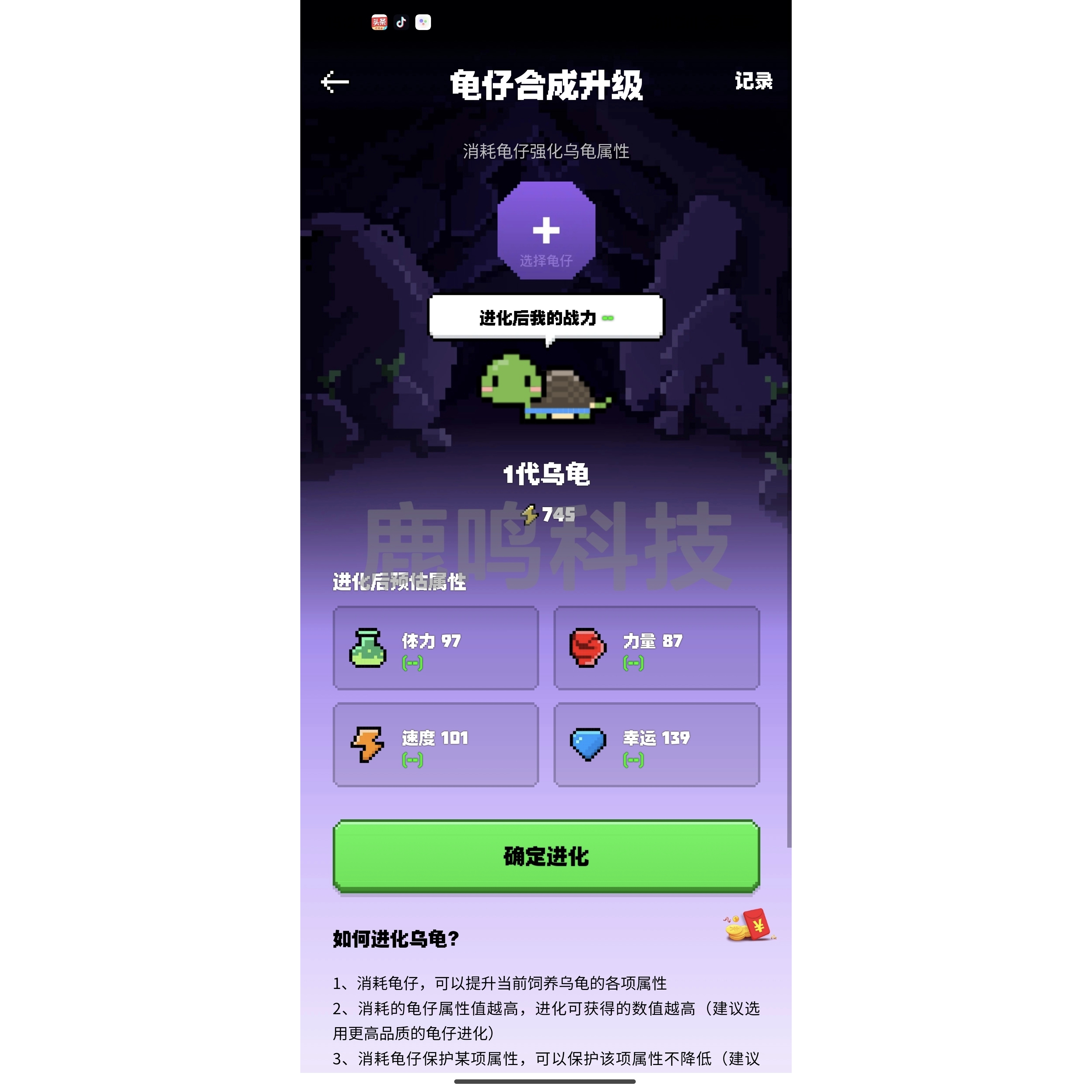 方块兽APP开发，流浪蛙游戏开发，方块兽系统源码案例搭建部署