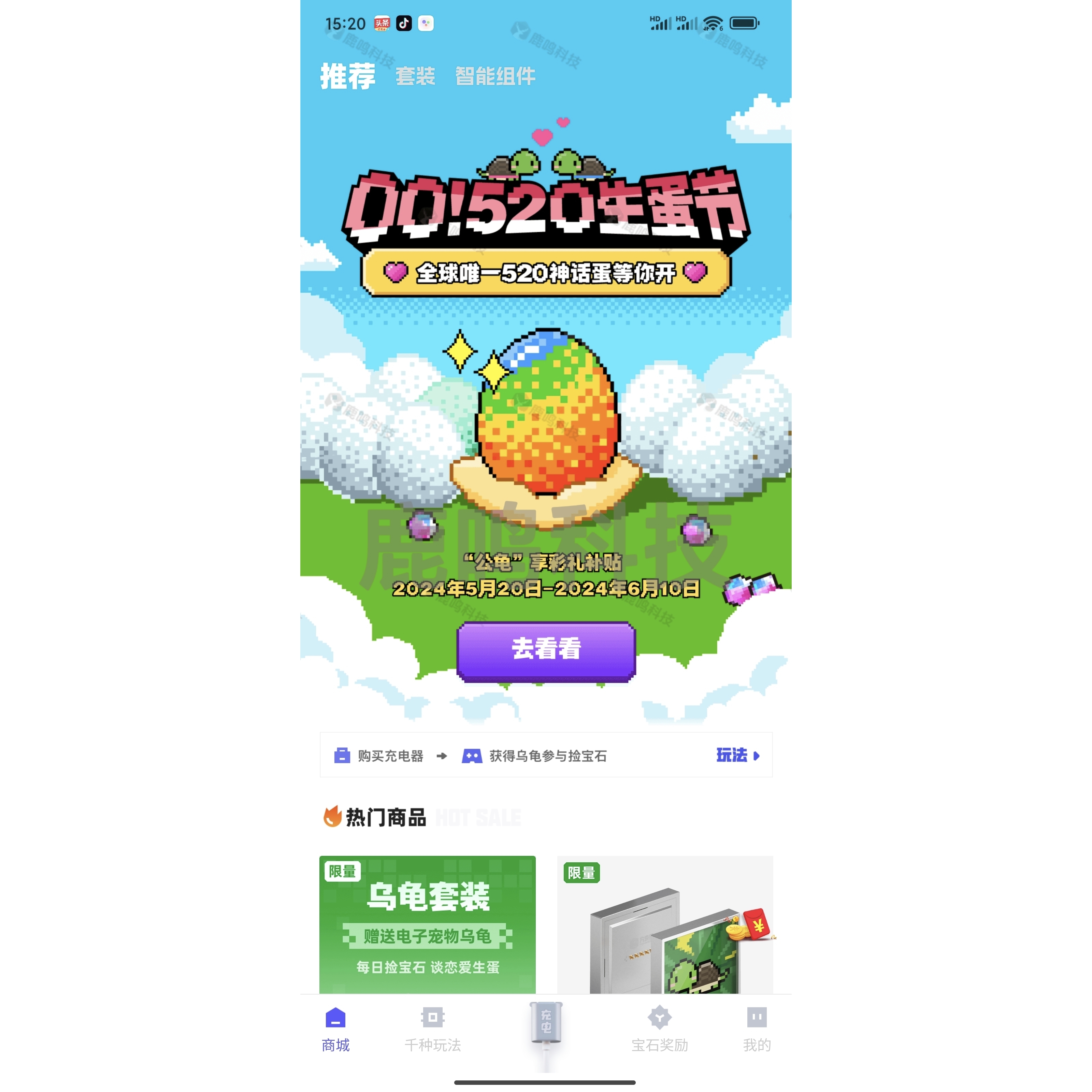 方块兽APP开发，流浪蛙游戏开发，方块兽系统源码案例搭建部署