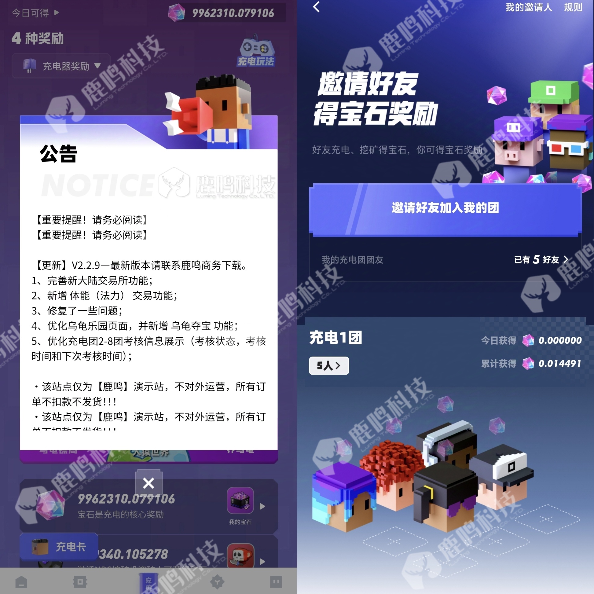 方块兽APP仿站开发神仙猿游戏源码搭建部署，方块兽人猿大陆新世界游戏开发成品demo案例源码部署定制二开