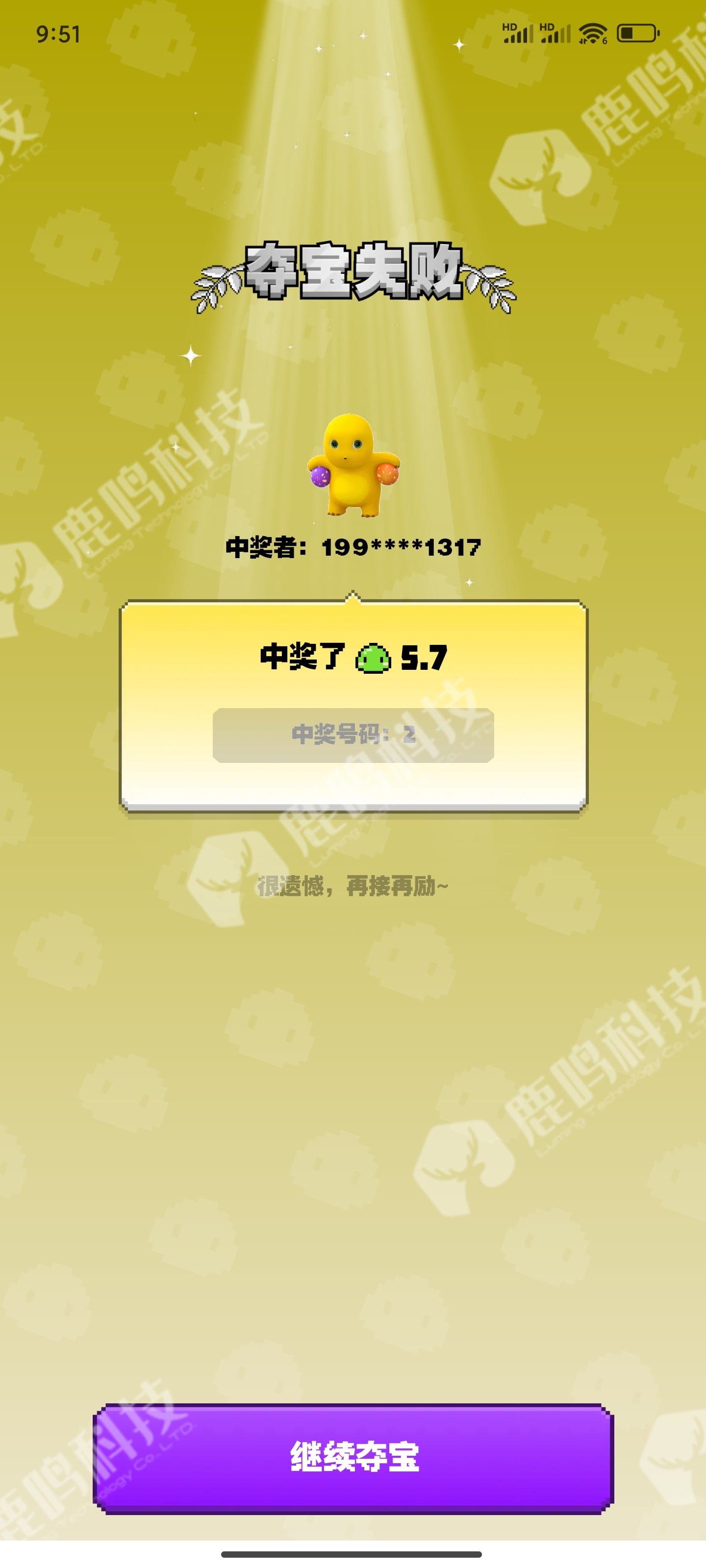 方块兽APP乌龟组件模式开发，乌龟夺宝游戏开发源码，方块兽APP系统开发搭建部署