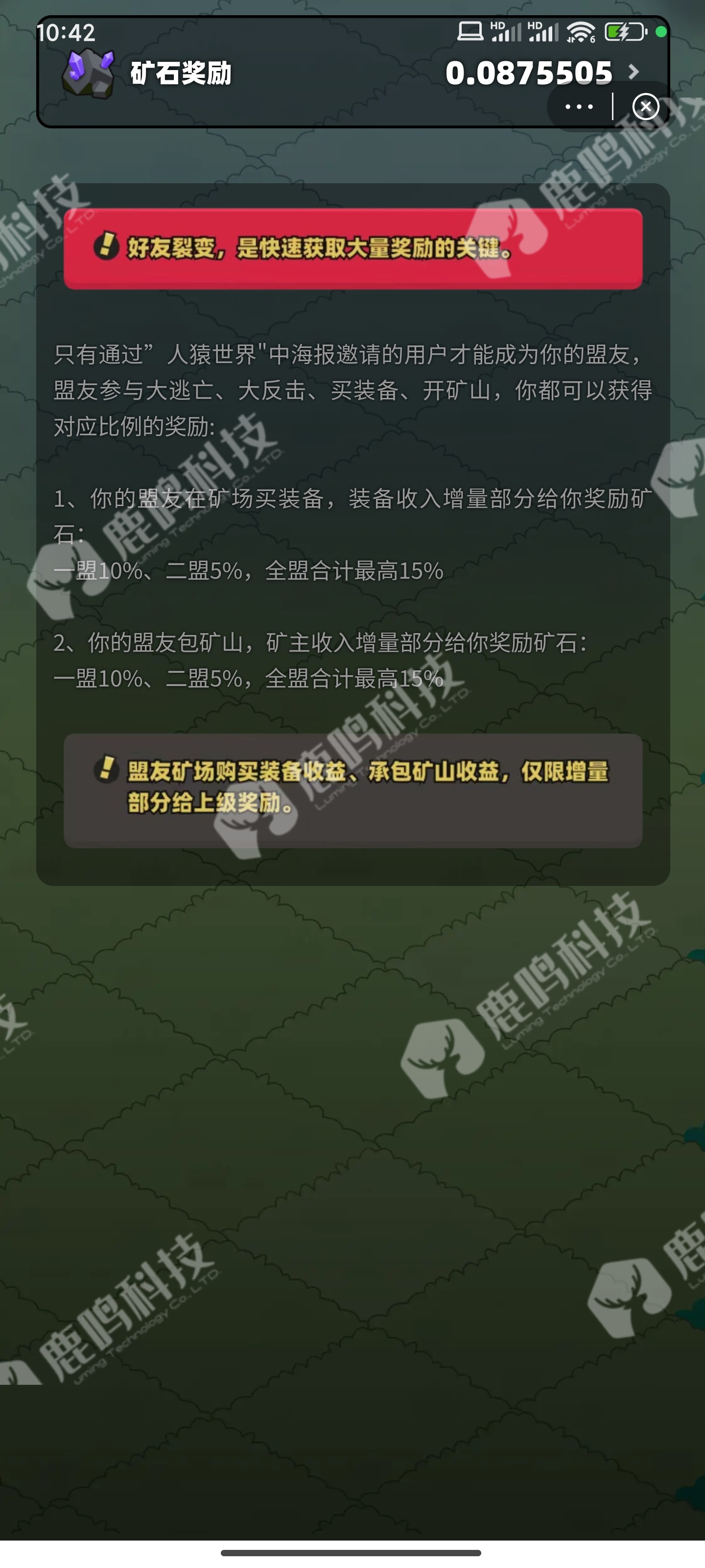 方块兽APP开发系统源码搭建部署二开定制，成品案例方块兽流浪蛙游戏源码搭建