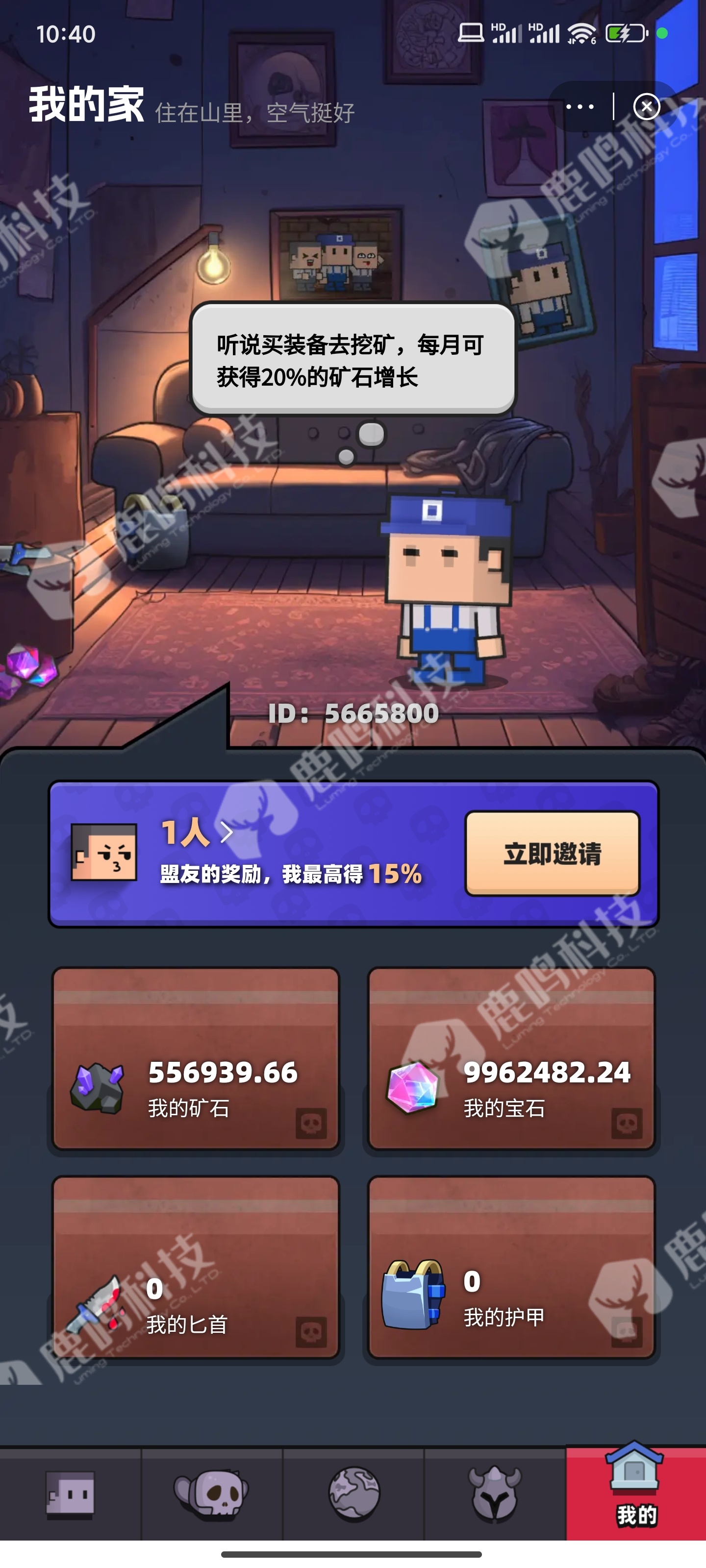 方块兽APP开发系统源码搭建部署二开定制，成品案例方块兽流浪蛙游戏源码搭建