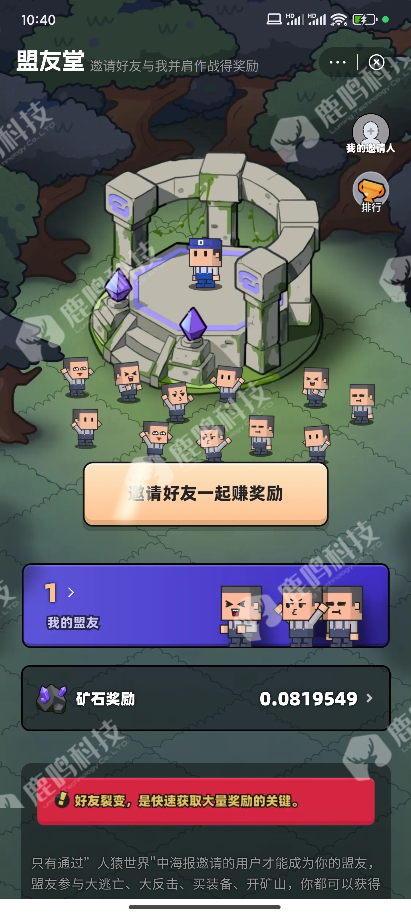 方块兽APP开发系统源码搭建部署二开定制，成品案例方块兽流浪蛙游戏源码搭建