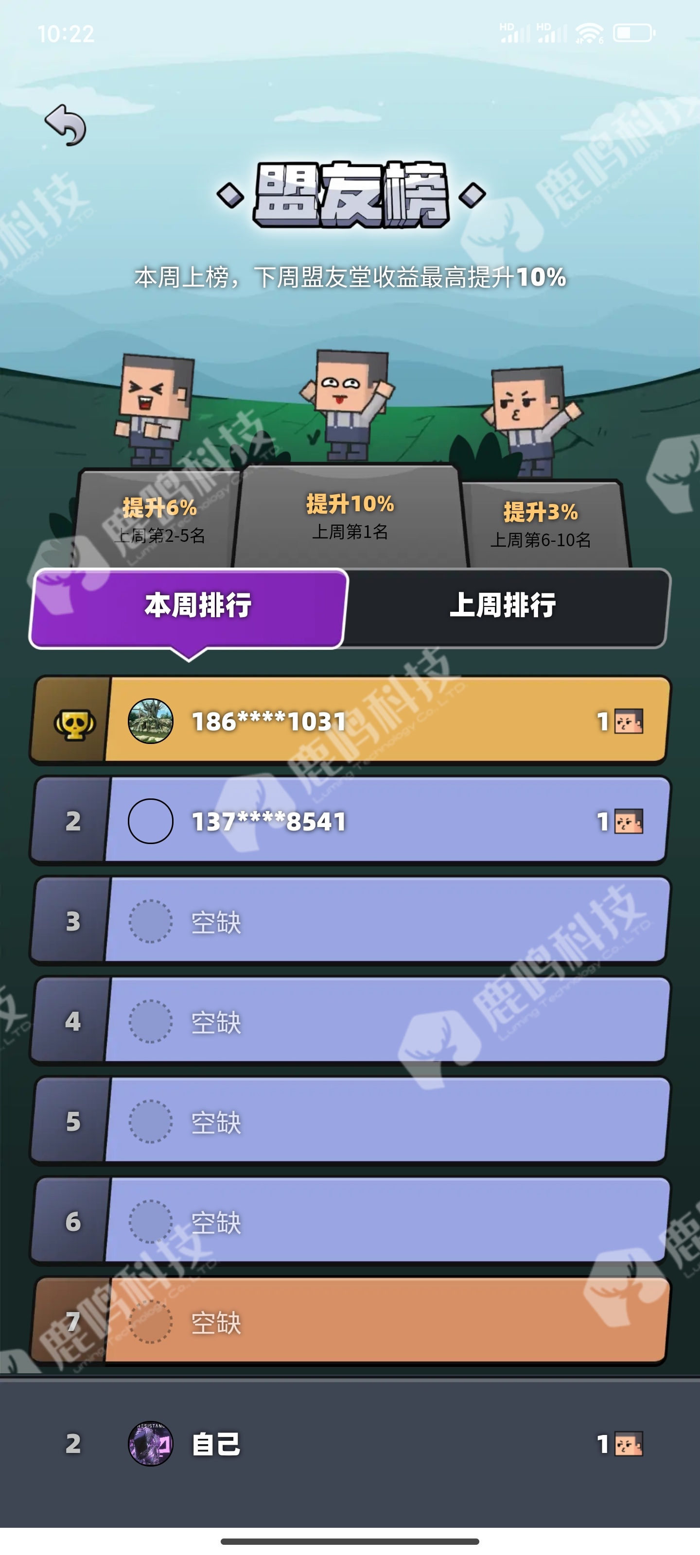 方块兽APP开发系统源码搭建部署二开定制，成品案例方块兽流浪蛙游戏源码搭建