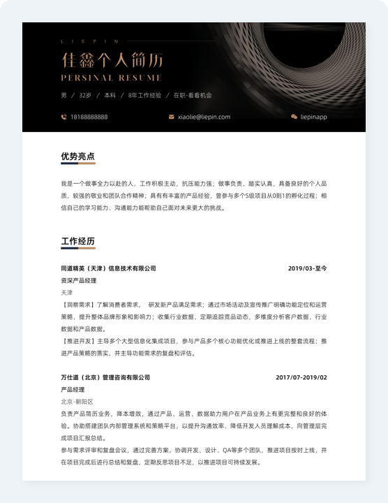 BSW基础软件工程师岗位职责详解与职业发展路径