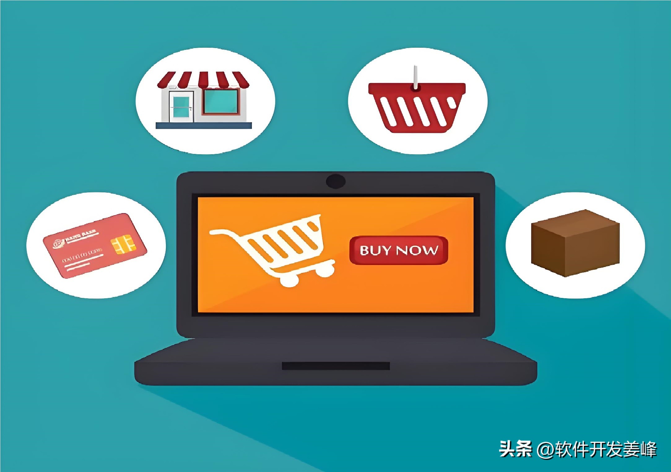 打造分销商城小程序:全面解析成本与关键功能