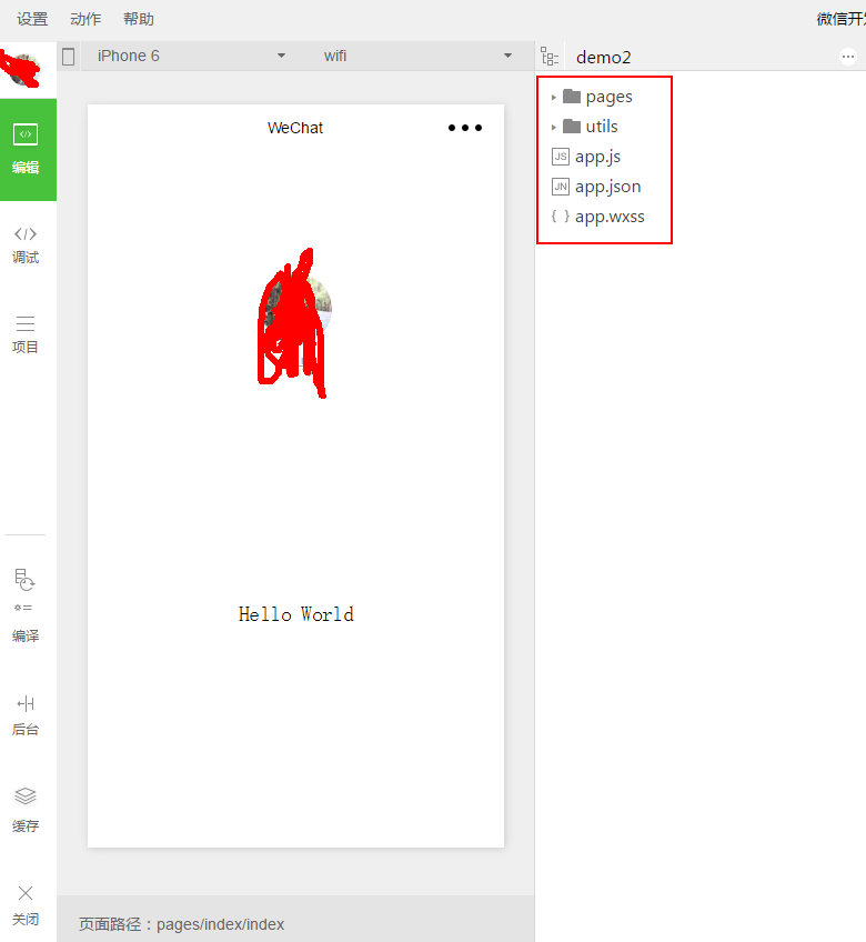 微信小程序开发入门教程:从零开始构建你的第一个小程序