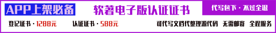app开发价格一般在多少价位？全面解析app开发成本