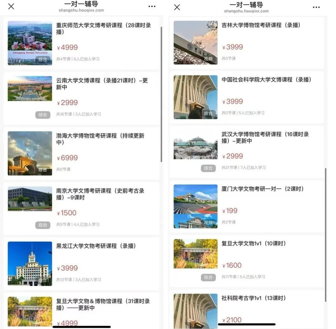 耗时3年精心研发的文博考研APP,满足你所有的考研需求