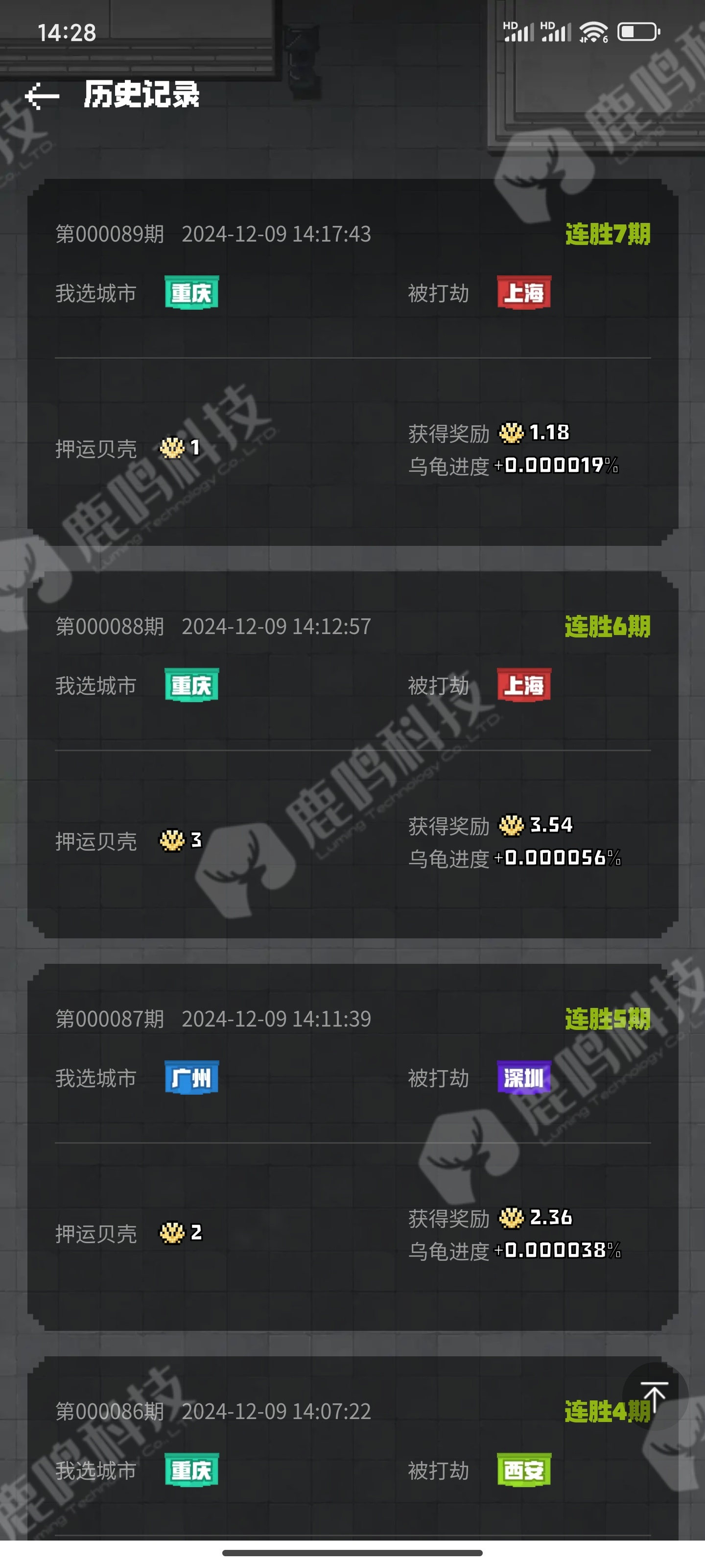 潮玩宇宙方块兽乌龟镖局游戏开发，乌龟繁育乌龟镖局源码搭建部署