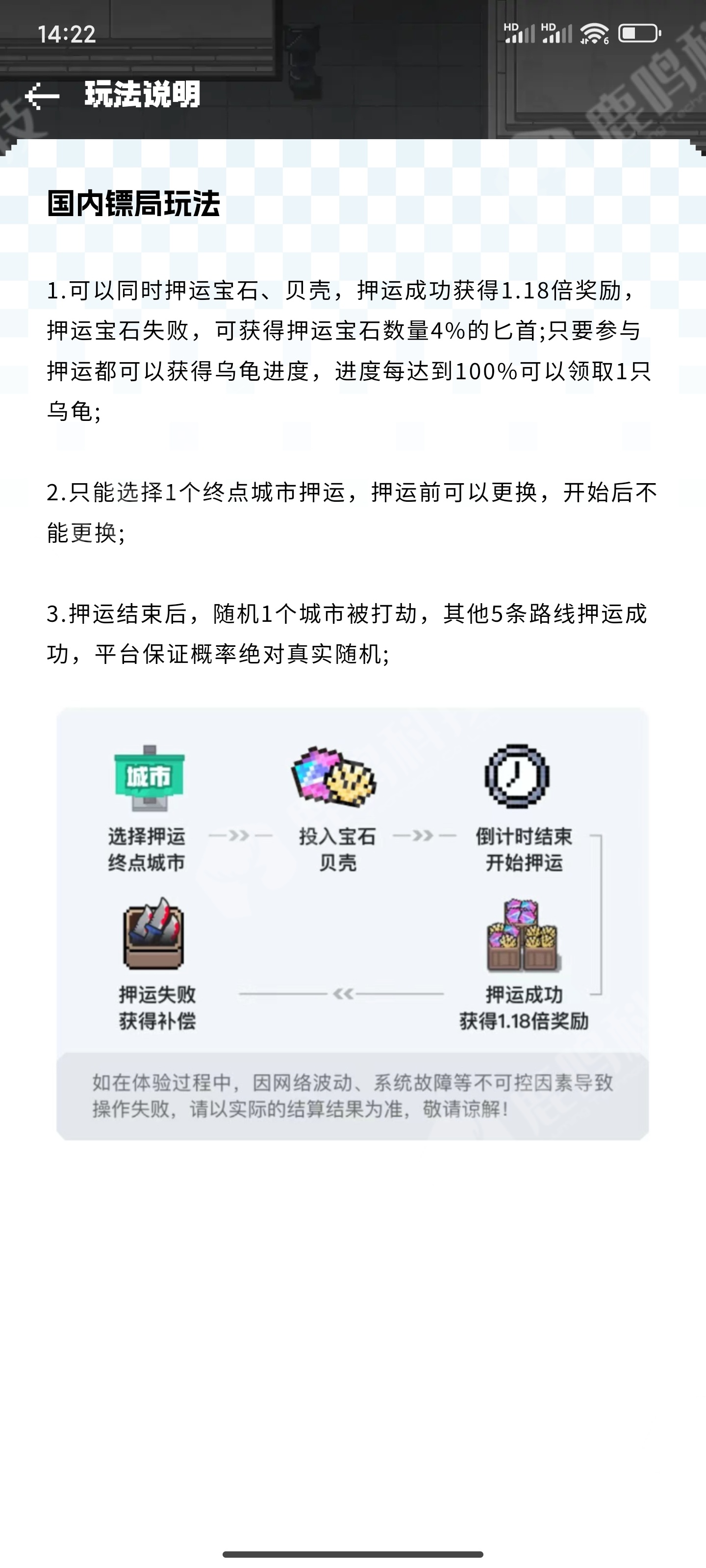 潮玩宇宙方块兽乌龟镖局游戏开发，乌龟繁育乌龟镖局源码搭建部署