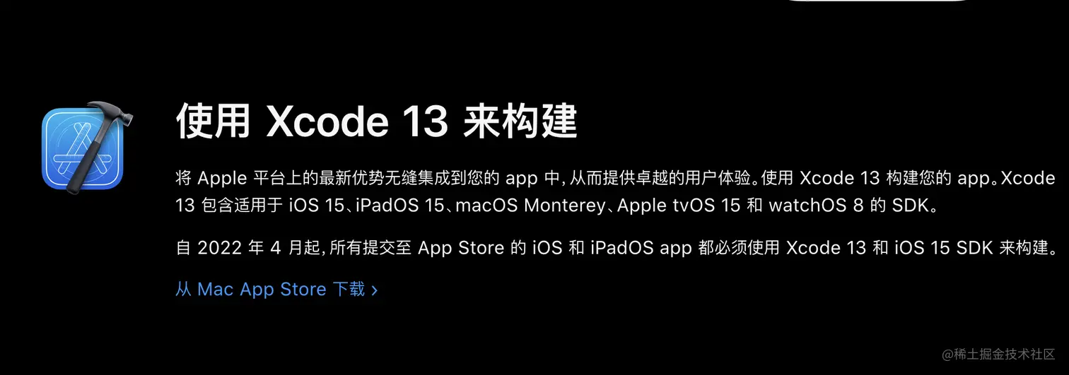 重要提醒:未来几个月iOS开发者需关注的三大关键事项