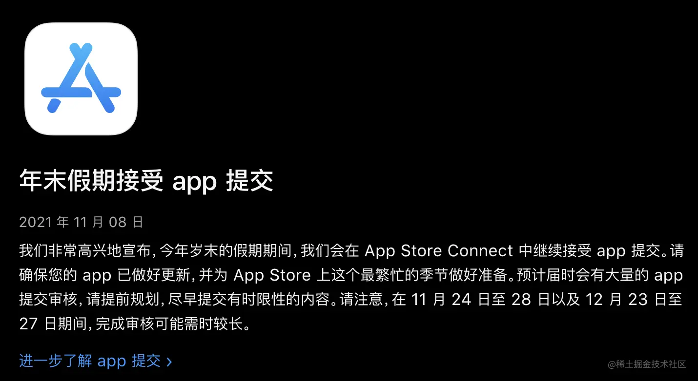 重要提醒:未来几个月iOS开发者需关注的三大关键事项
