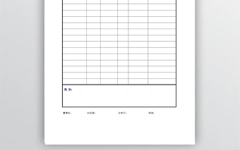 审计报告表excel模版