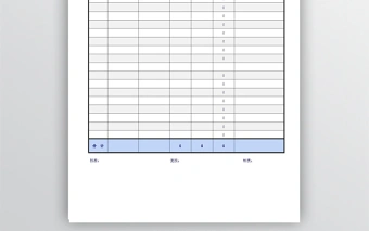 盘点报告表excel模版