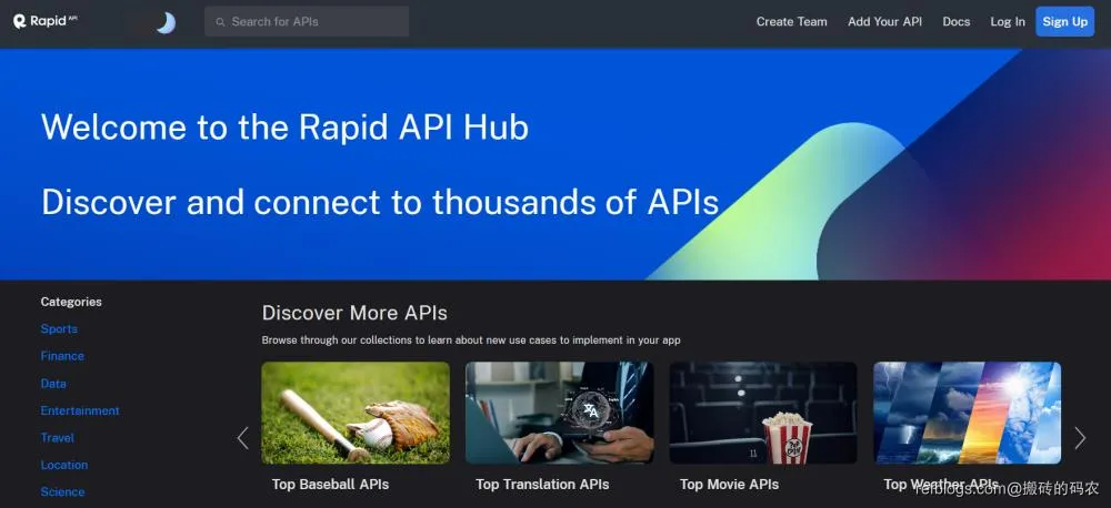 开发者必备:国内外4家顶级API接口大全网站推荐