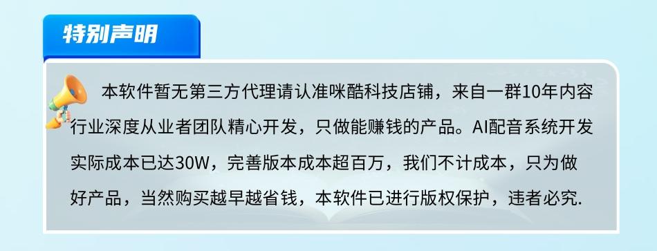 企业级AI配音系统I私有化本地部署(文本转语音、语音合成、TTS、智能配音系统)