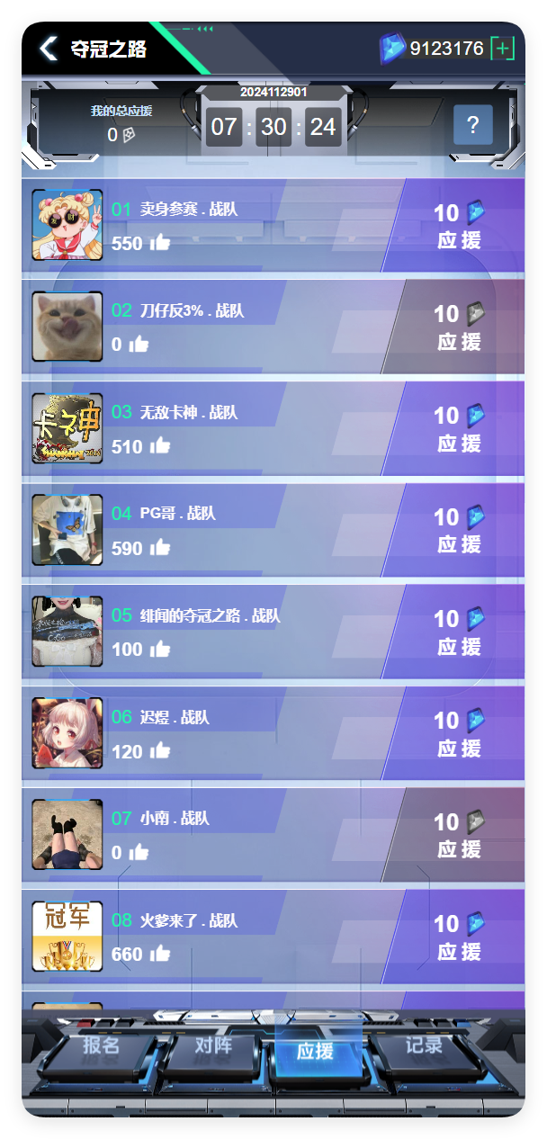 CSGO开箱盲盒系统搭建部署，CSGO开箱网源码搭建开发及定制，CSGO盲盒网站代码