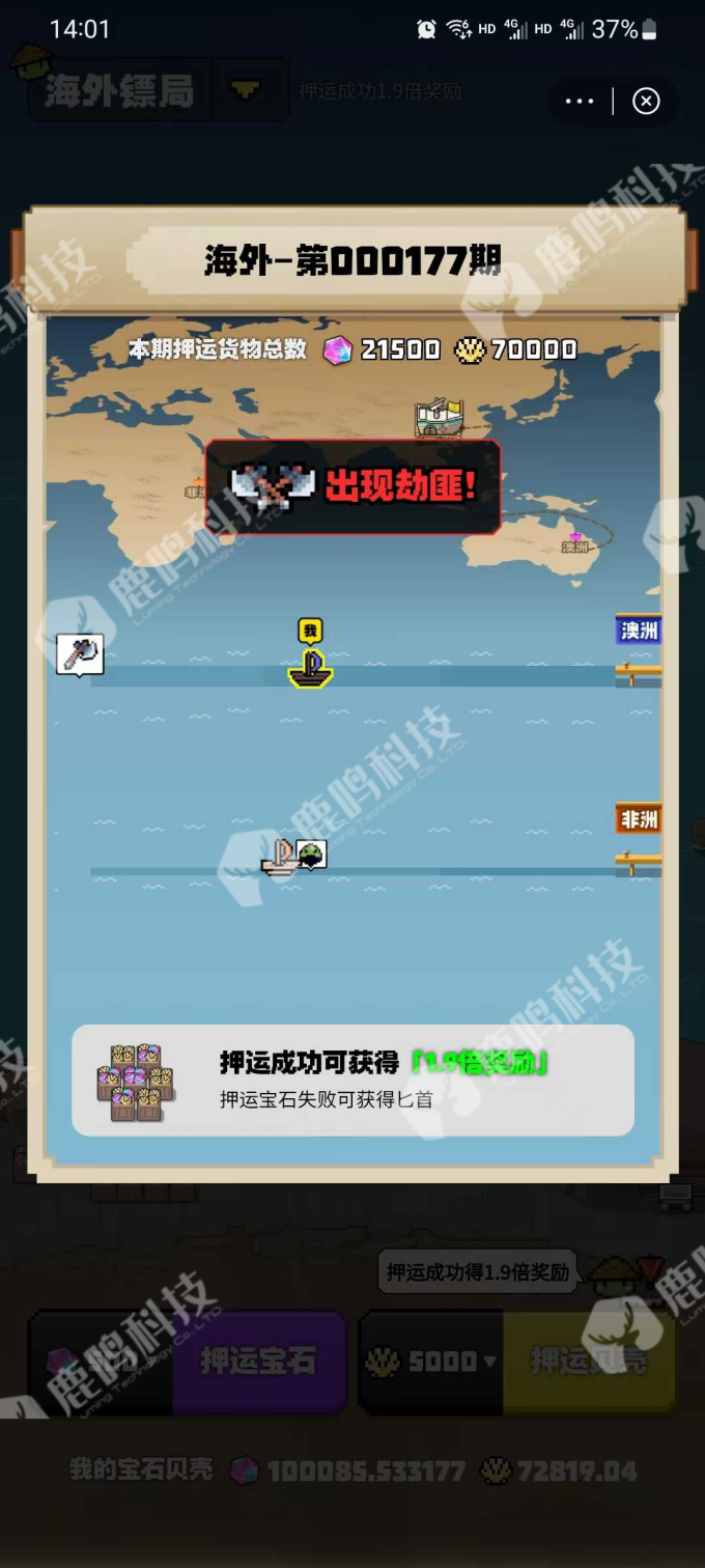 方块兽APP开发乌龟镖局游戏源码搭建部署demo乌龟组件系统开发成品系统