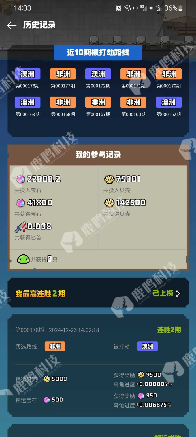 方块兽APP开发乌龟镖局游戏源码搭建部署demo乌龟组件系统开发成品系统