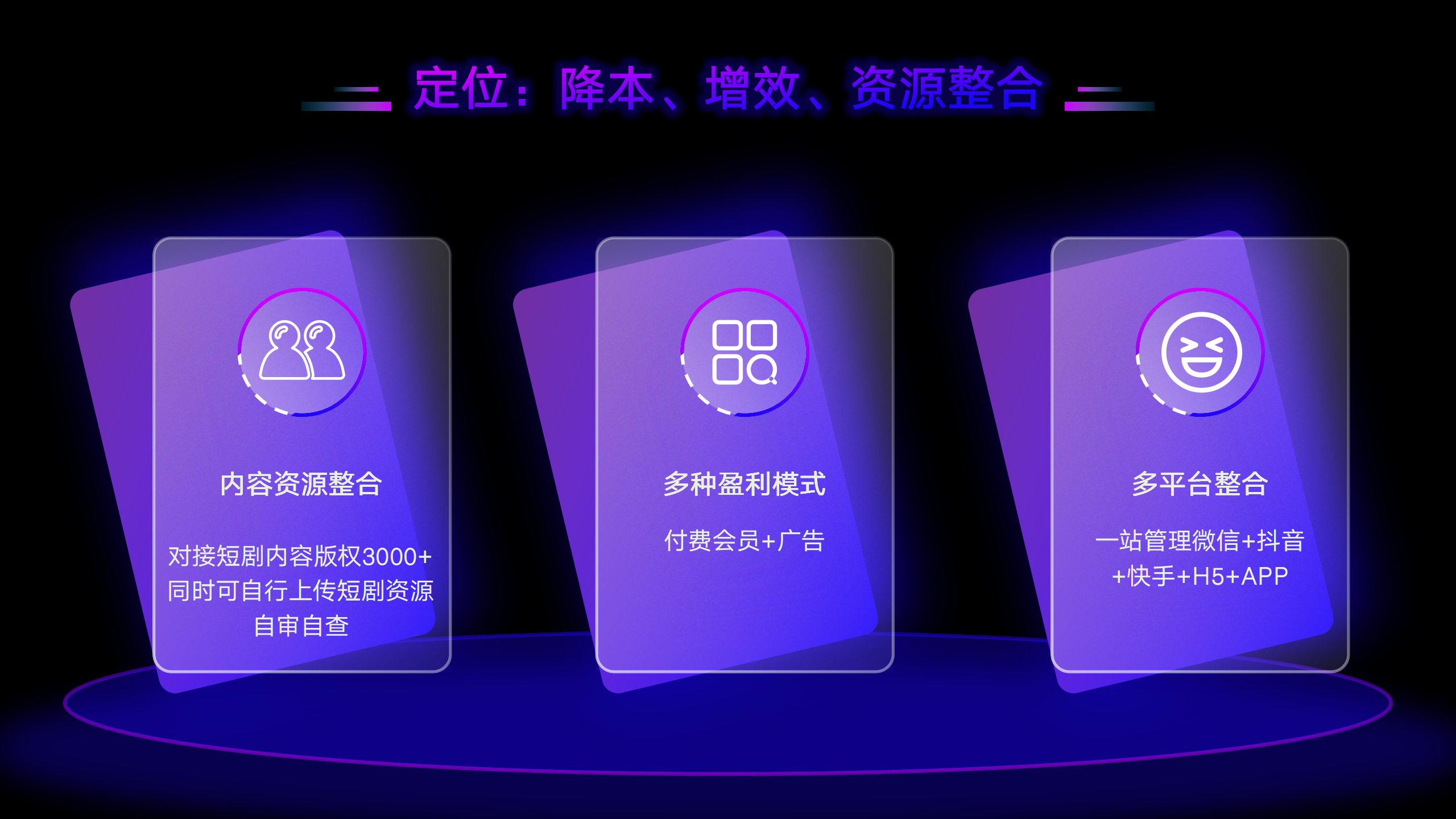 【正版】盼盼短剧安卓APP原生系统源码