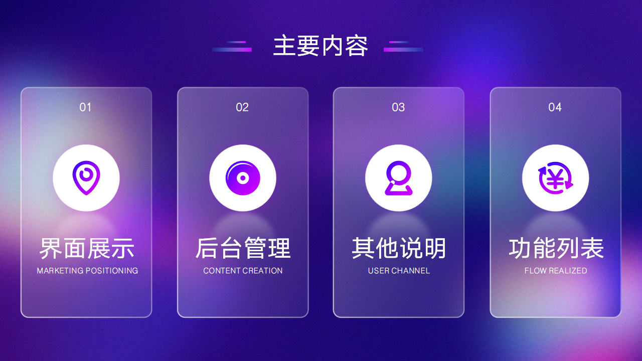【短剧小程序H5】短剧微短剧抖微快小程序H5短剧源码全开源无加密源码交付多开SAAS版
