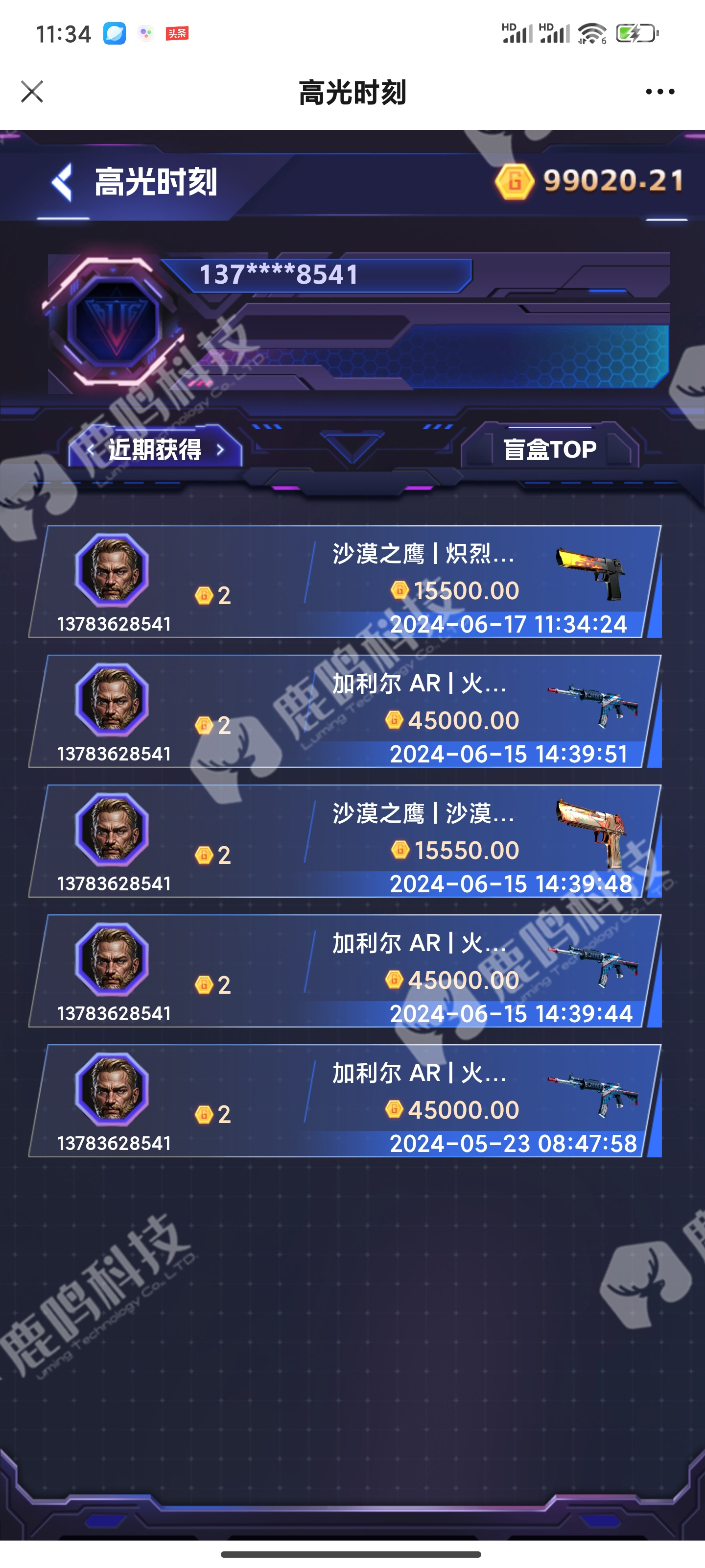 CSGO饰品盲盒开箱网源码开发搭建部署成品demo案例可演示