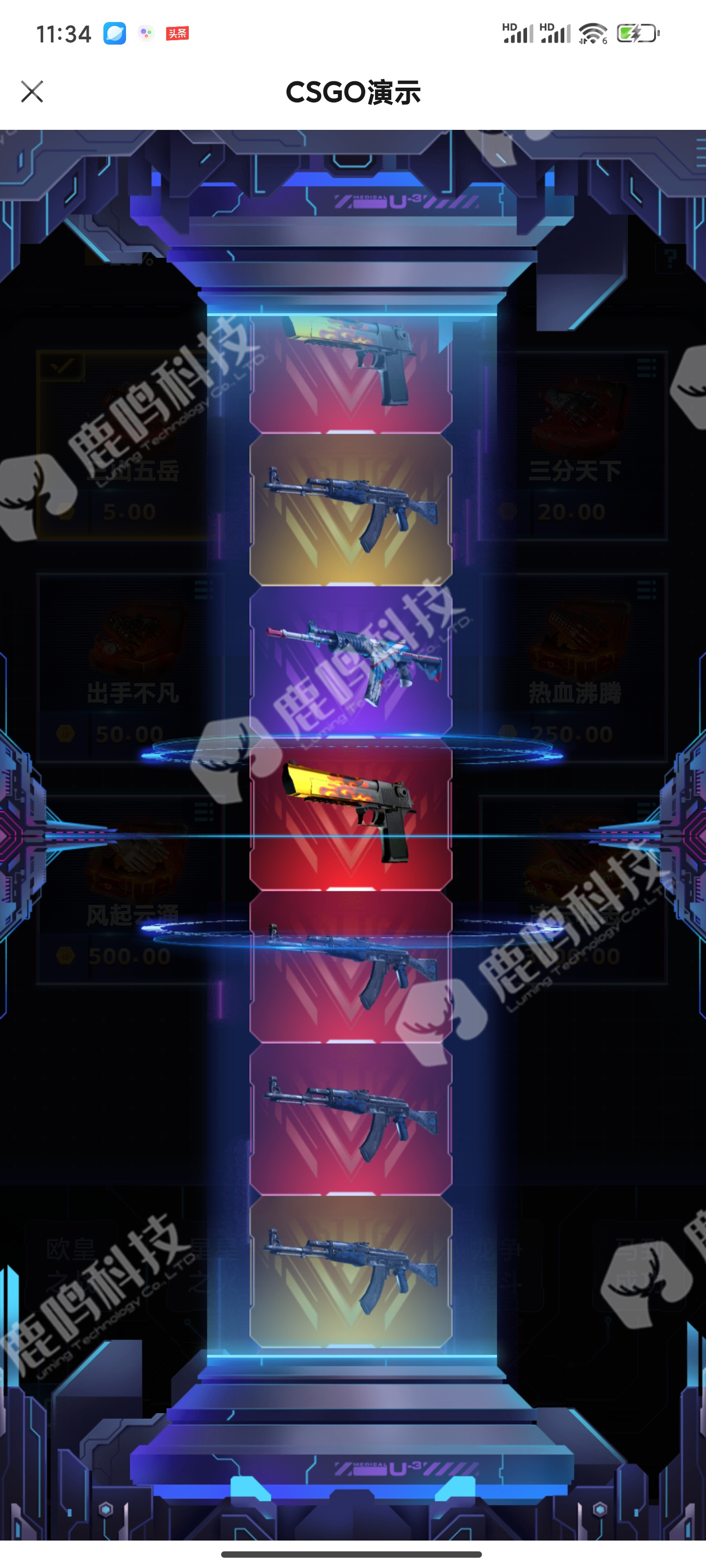 CSGO饰品盲盒开箱网源码开发搭建部署成品demo案例可演示