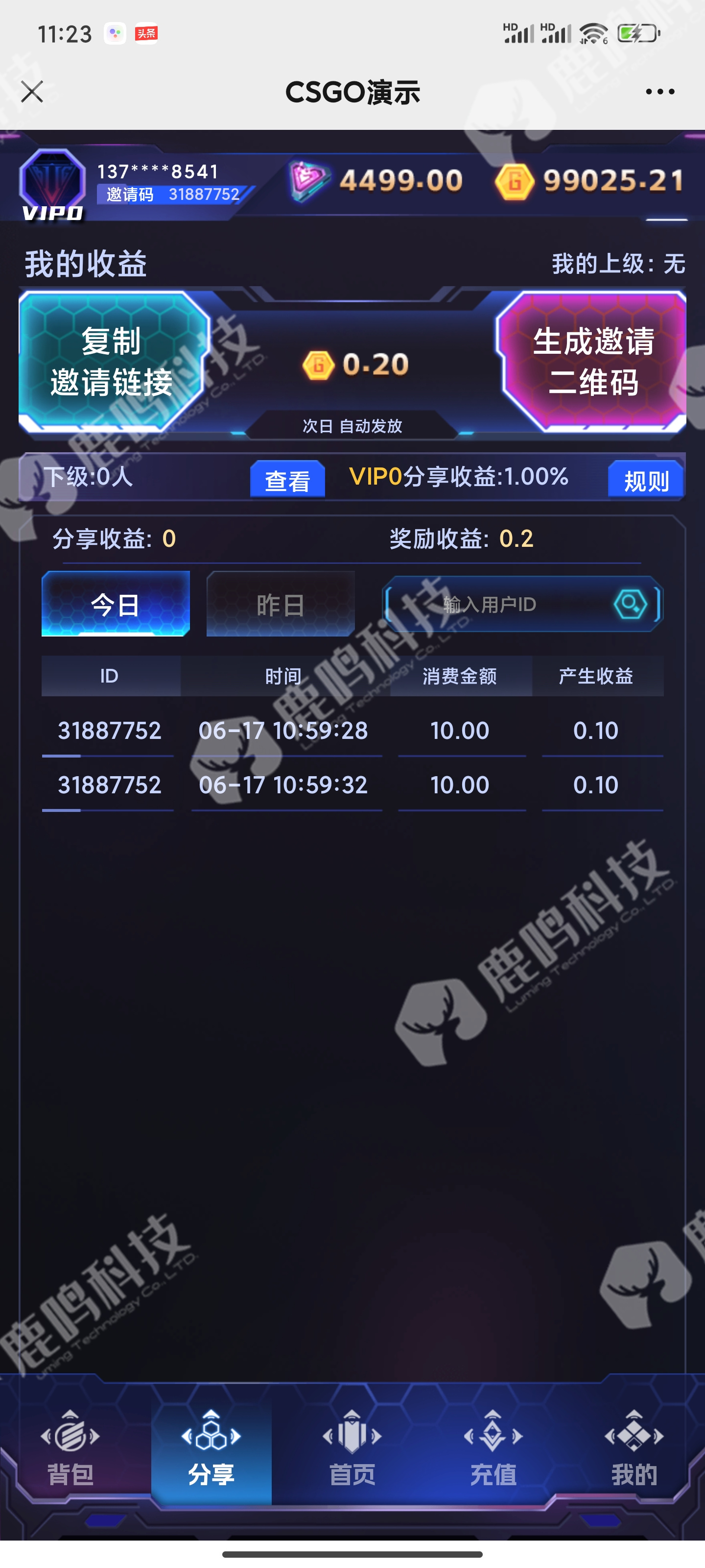 CSGO饰品盲盒开箱网源码开发搭建部署成品demo案例可演示