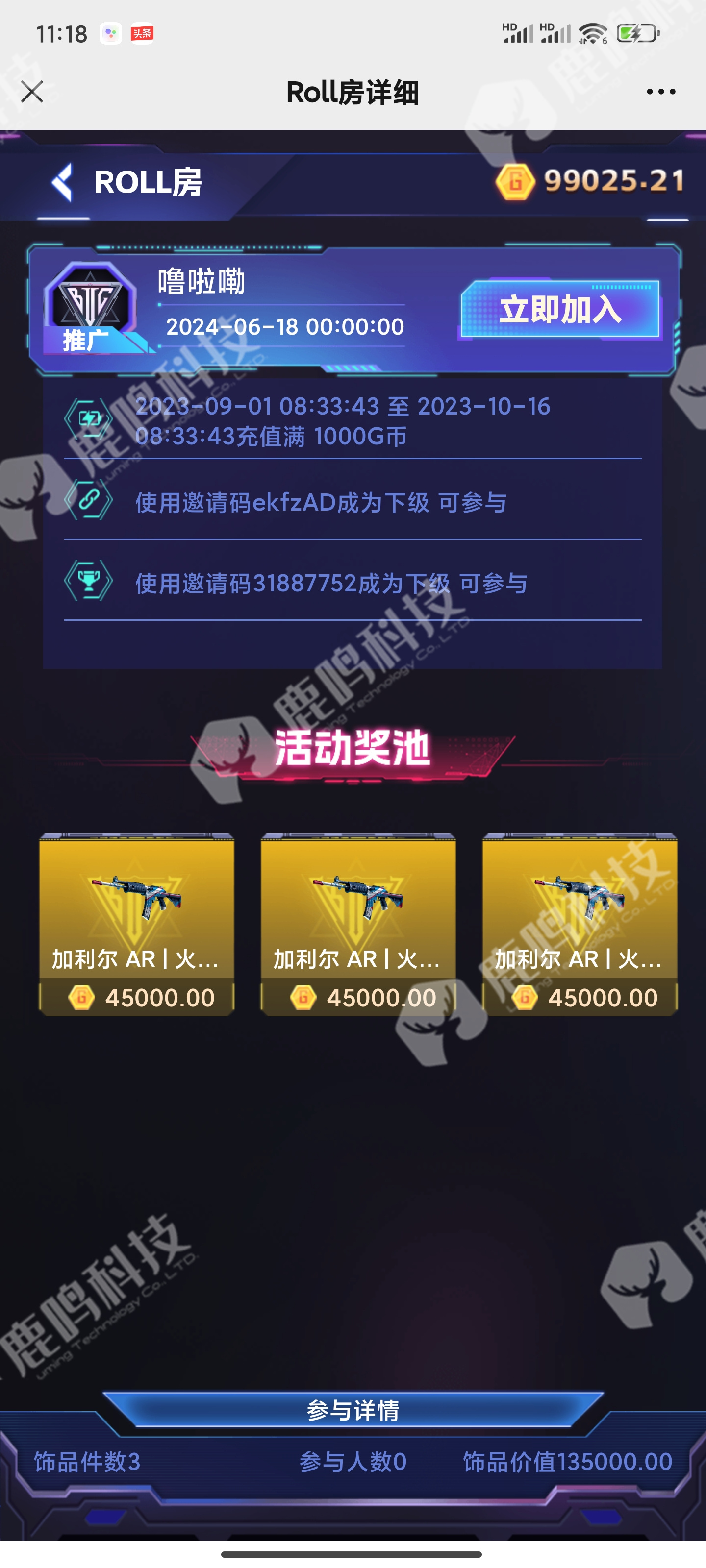 CSGO饰品盲盒开箱网源码开发搭建部署成品demo案例可演示