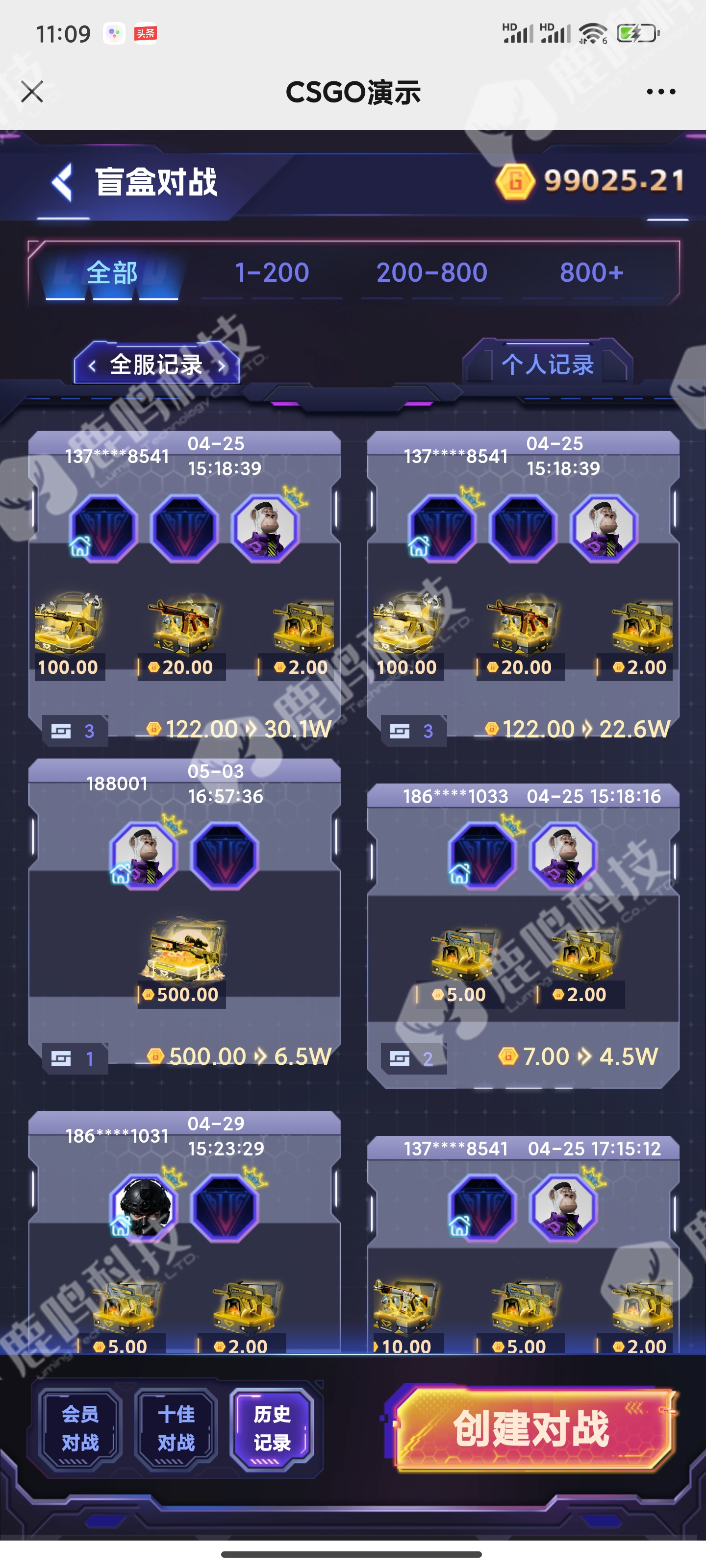 CSGO饰品盲盒开箱网源码开发搭建部署成品demo案例可演示