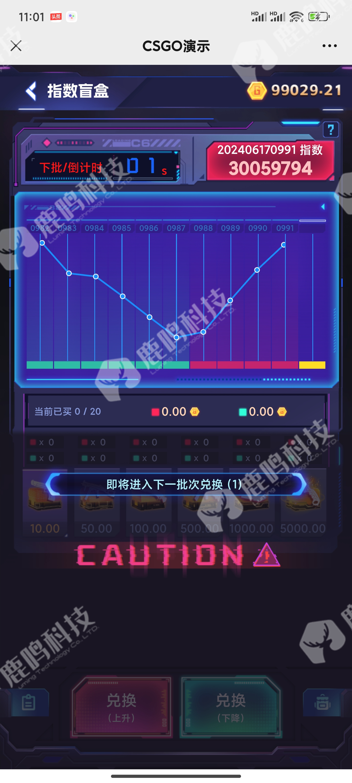 CSGO饰品盲盒开箱网源码开发搭建部署成品demo案例可演示