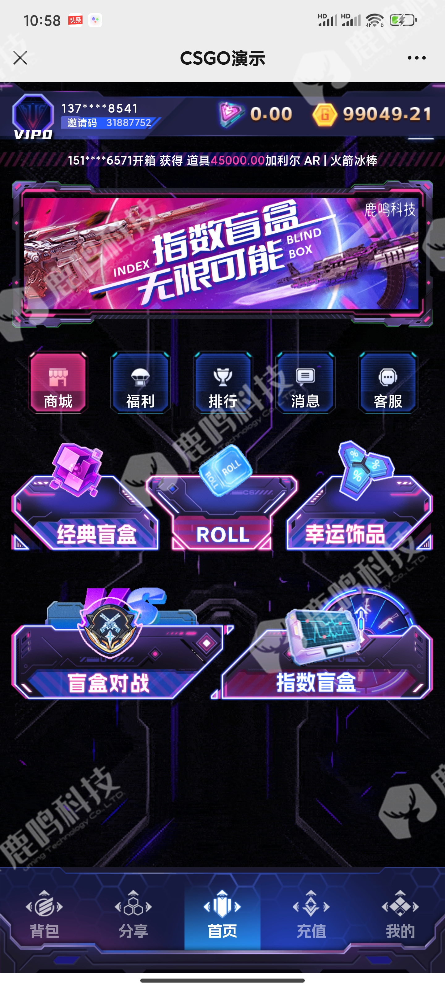 CSGO饰品盲盒开箱网源码开发搭建部署成品demo案例可演示