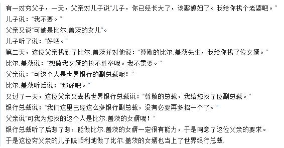 产品经理简历撰写技巧:如何真实展现能力而不吹嘘