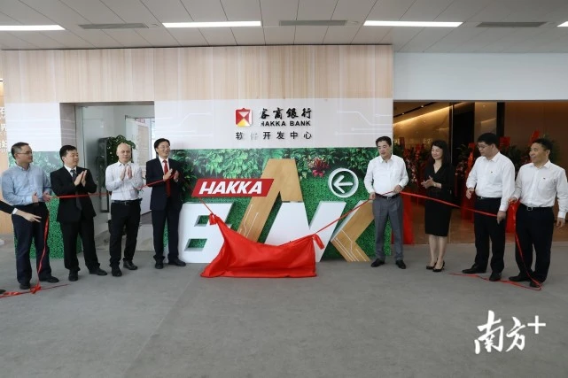 客商银行软件开发中心揭幕暨核心自建工程启动仪式圆满举行，又一里程碑达成