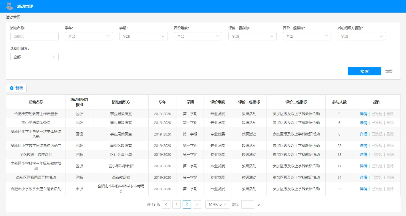 如何正确编写Excel格式的需求文档？详细步骤与实用技巧