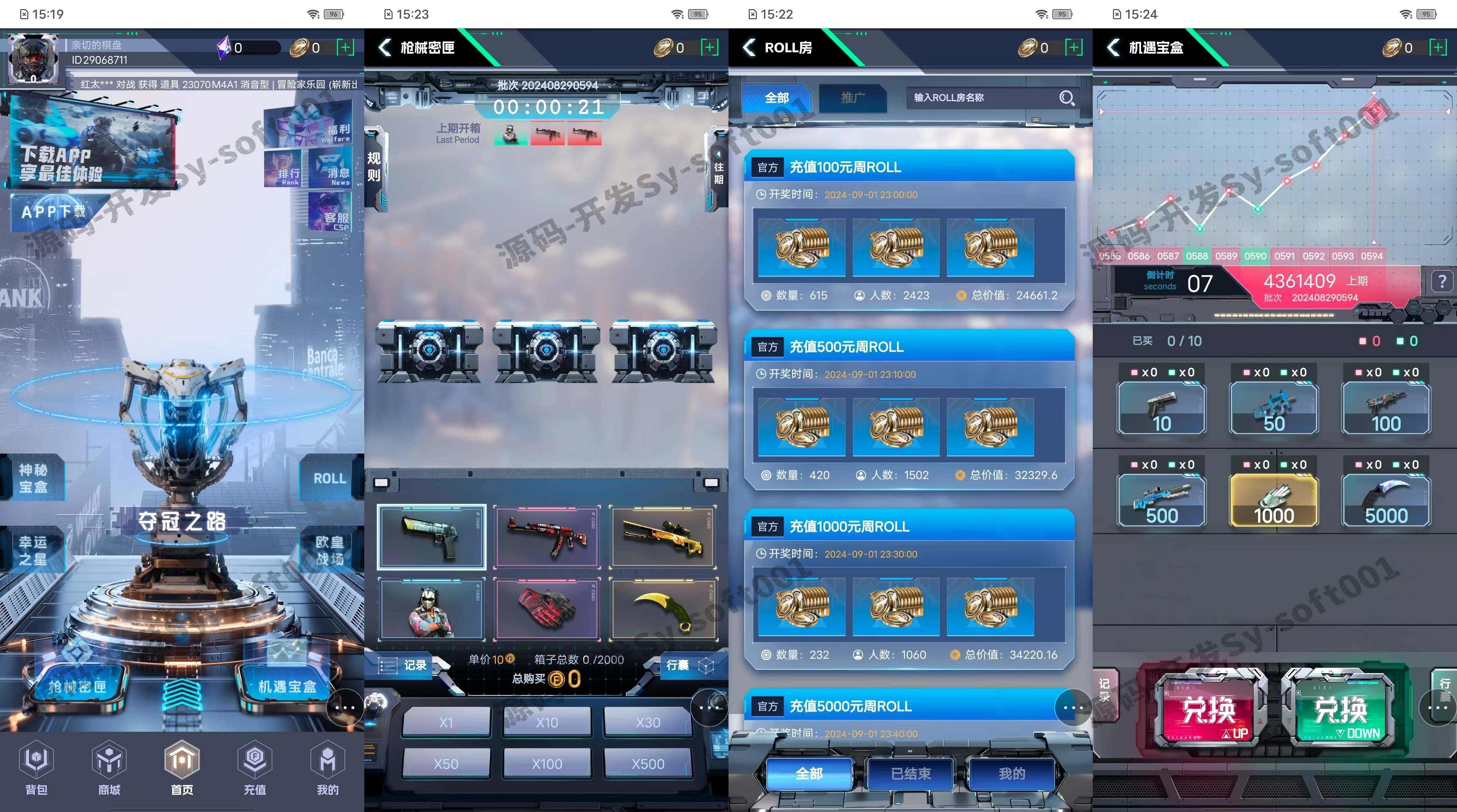 CSGO开箱网源码BUG CSGO网站NBA CSGO网站IF CSGO网站源码搭建二开夺冠之路、非酋模式玩法。CSGO开箱网开发CSGO开箱网源码搭建CSGO开箱网源码二开