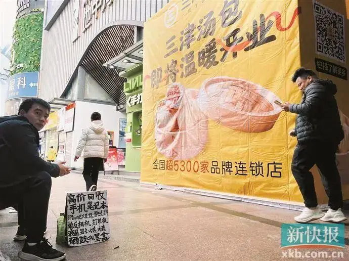 从辉煌到落寞：岗顶电脑城如何再创辉煌的全面解析