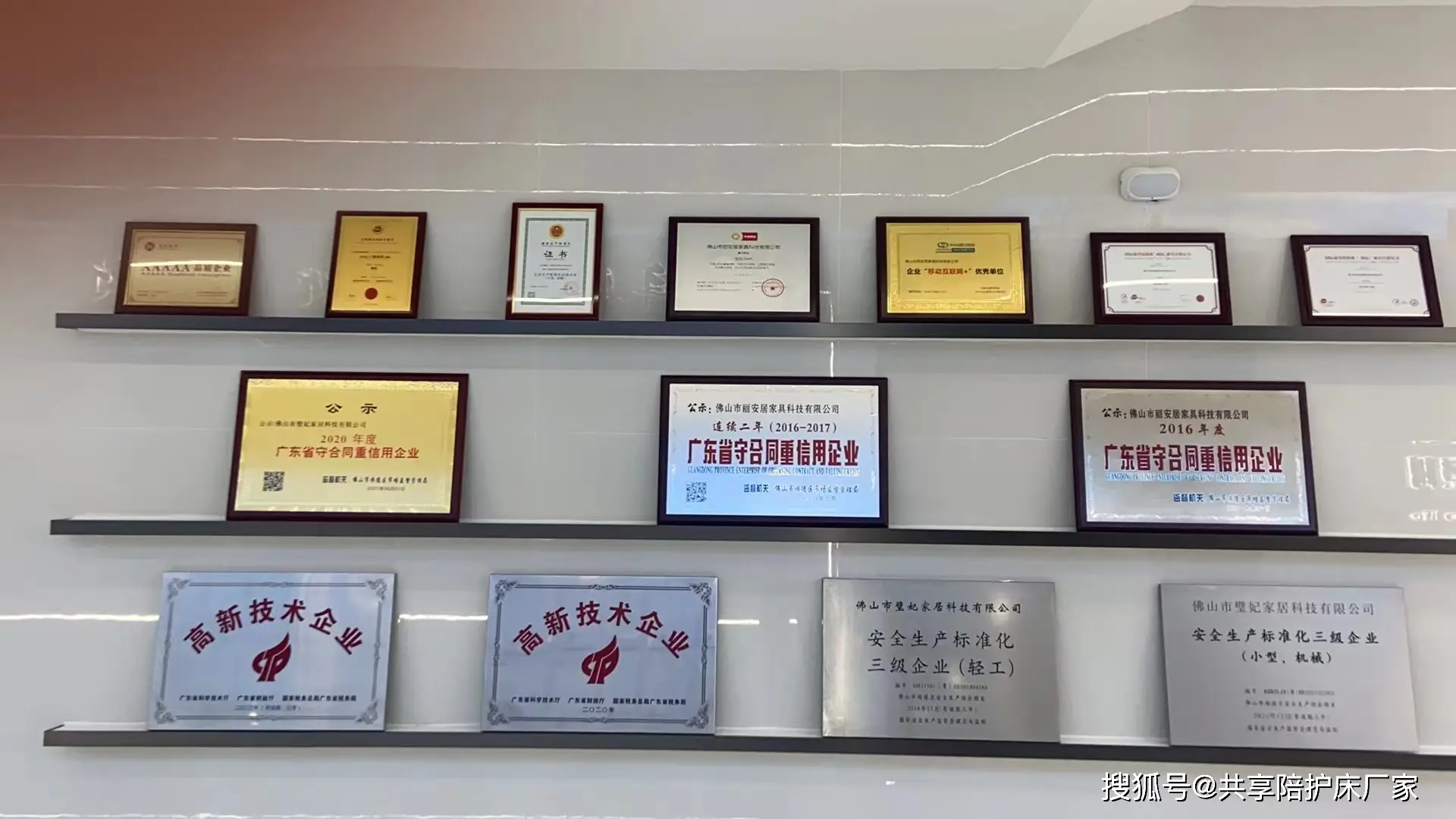 爱妃共享陪护床：医院一站式设备研发生产厂家，提供产品、软件及智能锁全方位解决方案