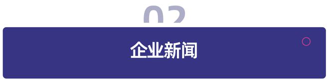 教育科技企业接入DeepSeek与以色列AI教育战略:未来教育新趋势