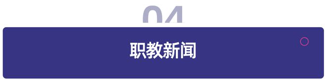 教育科技企业接入DeepSeek与以色列AI教育战略:未来教育新趋势