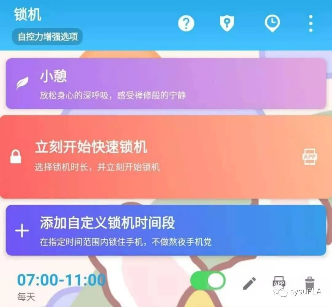 无效内卷还是高效学习?最新打卡APP全面测评与使用指南