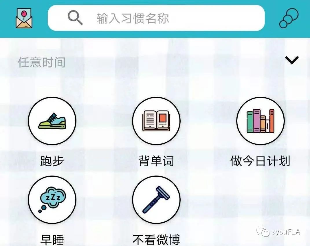 无效内卷还是高效学习?最新打卡APP全面测评与使用指南
