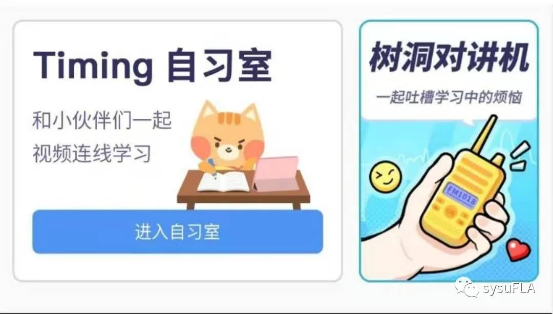 无效内卷还是高效学习?最新打卡APP全面测评与使用指南
