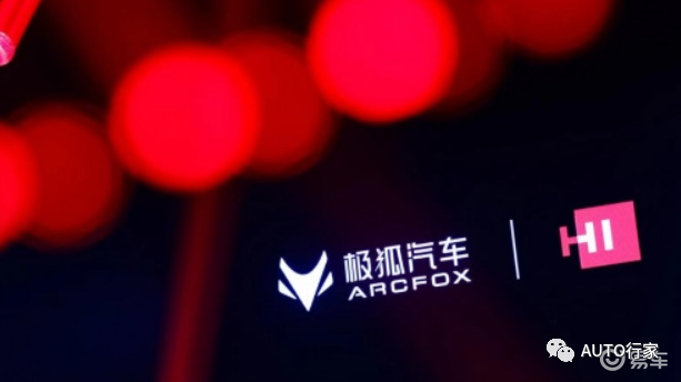 恒大重组、电动车企破产、苹果在华招聘汽车软件工程师、北汽蓝谷与华为合作、旭化成创新锂离子电池材料