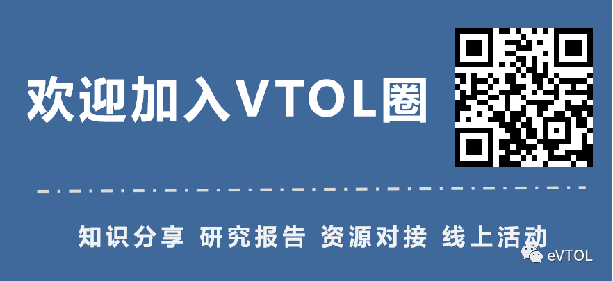 eVTOL行业快速发展,急需大量软件工程师加入