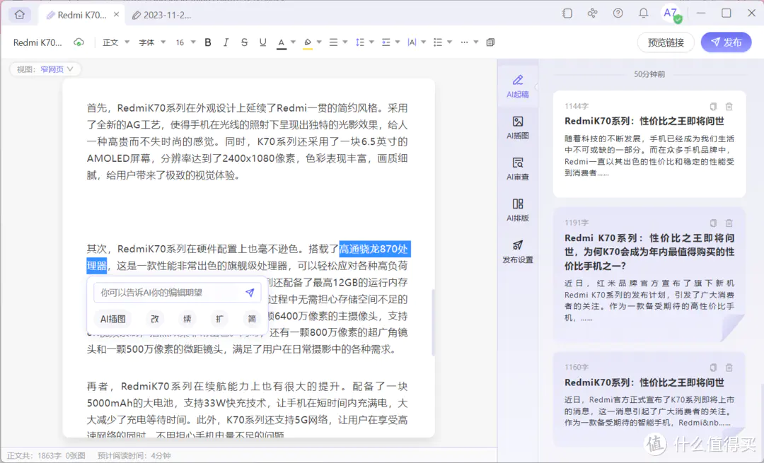 （图源：雷科技）