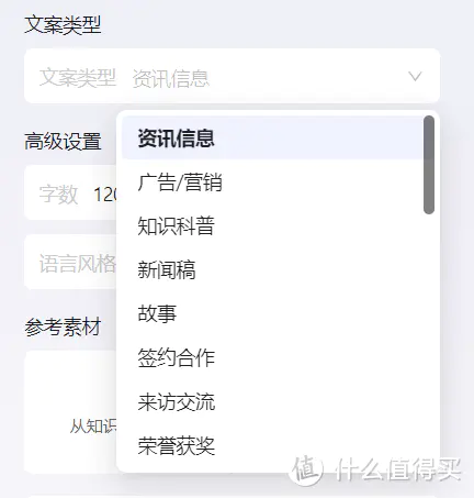（图源：雷科技）