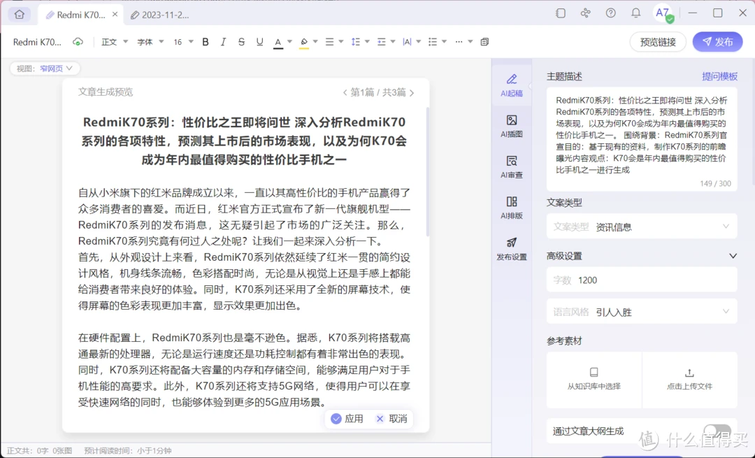 （图源：雷科技）