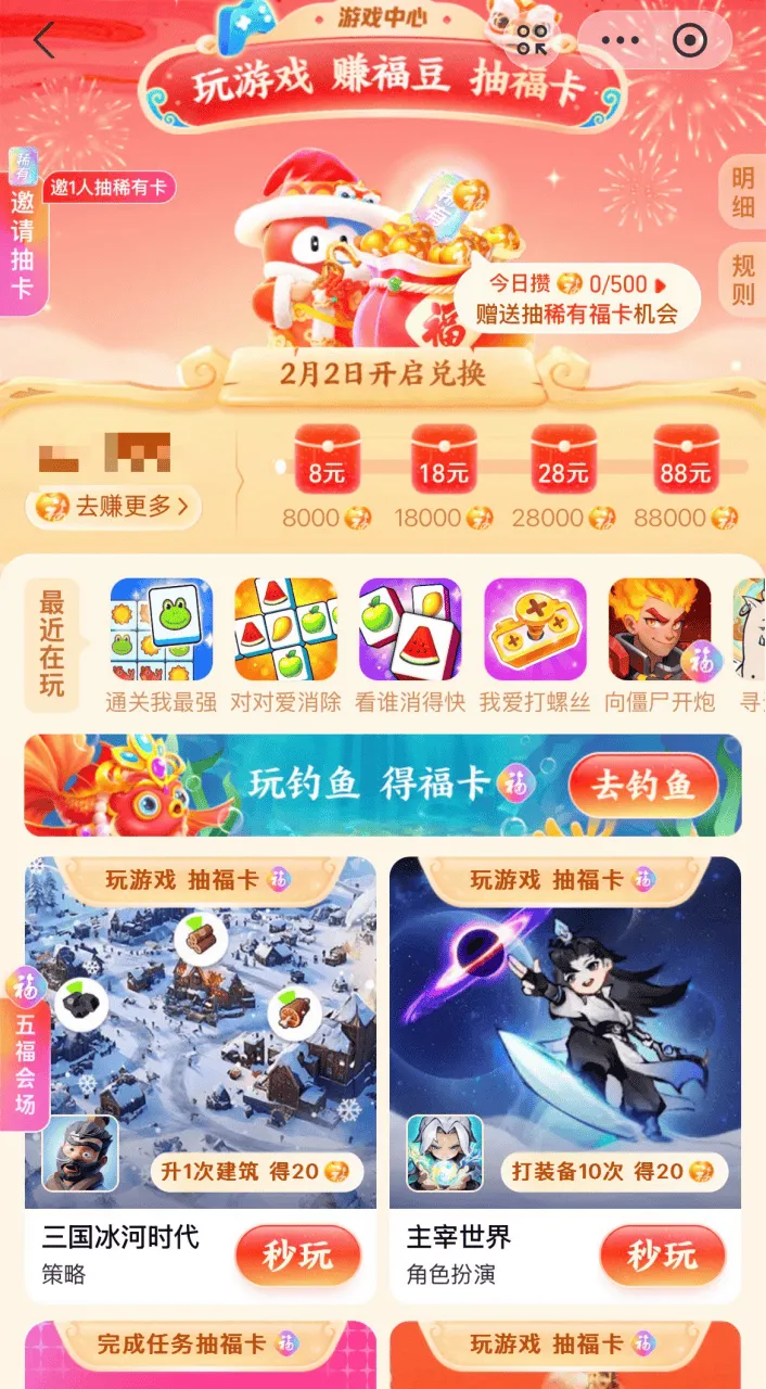 假期戒断综合症年轻人为何沉迷土味小游戏？原因揭秘